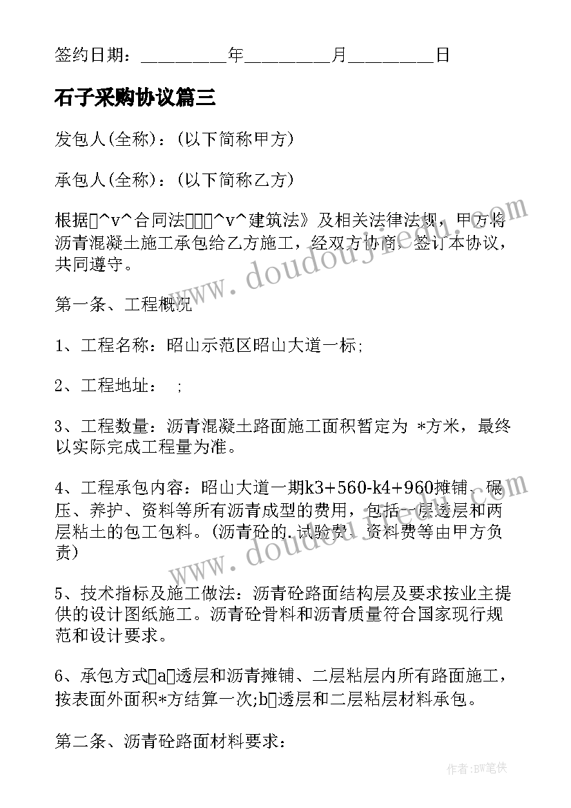 反腐倡廉活动报道 制度执行情况自查报告(汇总5篇)