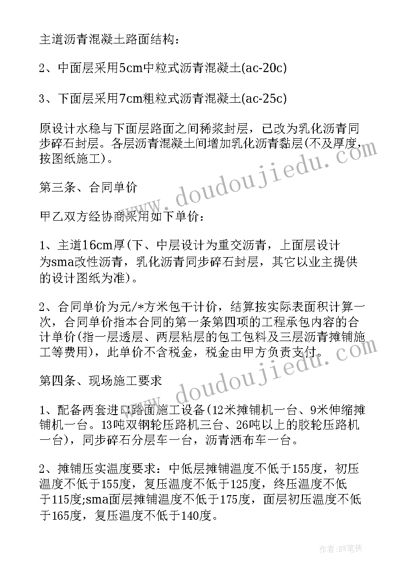 反腐倡廉活动报道 制度执行情况自查报告(汇总5篇)