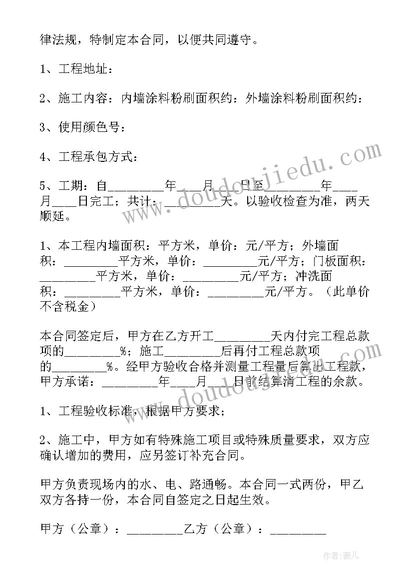 2023年幼儿园数学教育活动设计方案 幼儿园心理活动设计方案(大全5篇)