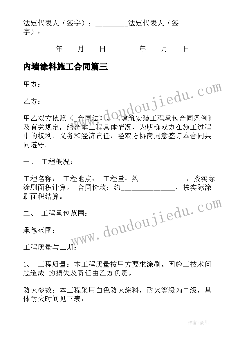 2023年幼儿园数学教育活动设计方案 幼儿园心理活动设计方案(大全5篇)