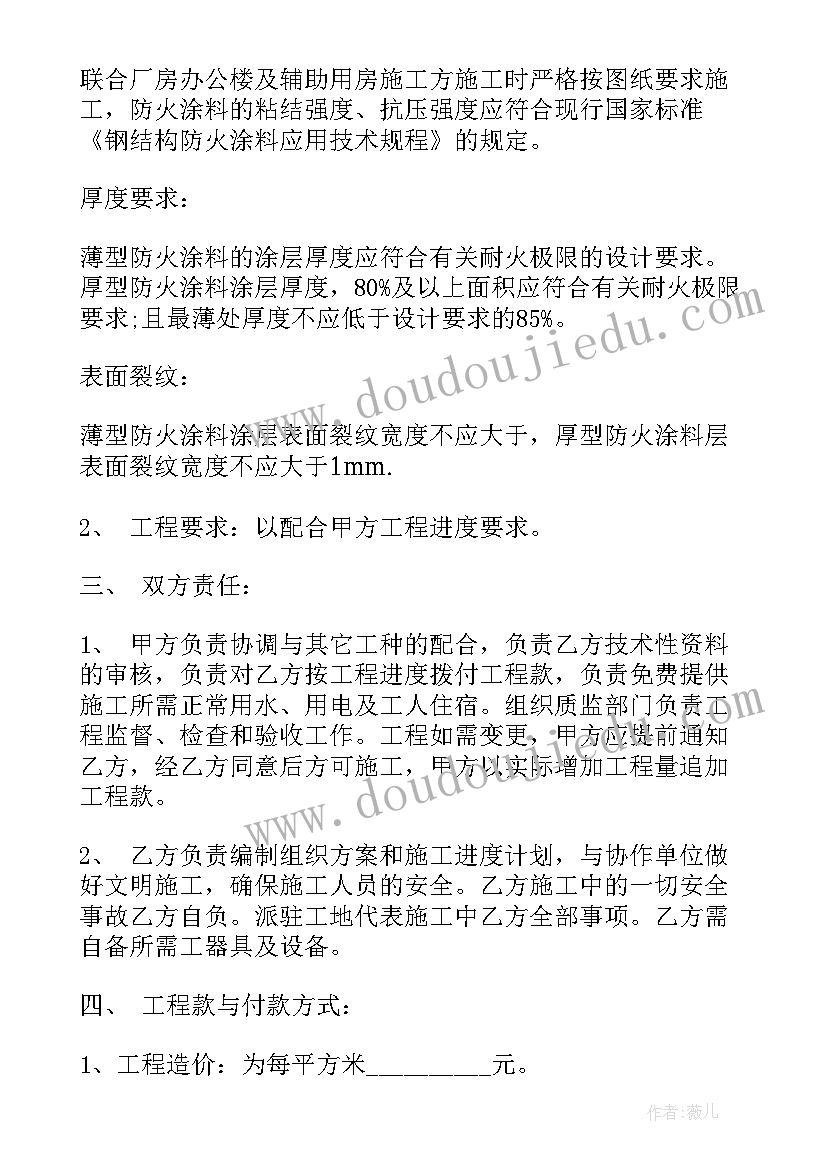 2023年幼儿园数学教育活动设计方案 幼儿园心理活动设计方案(大全5篇)