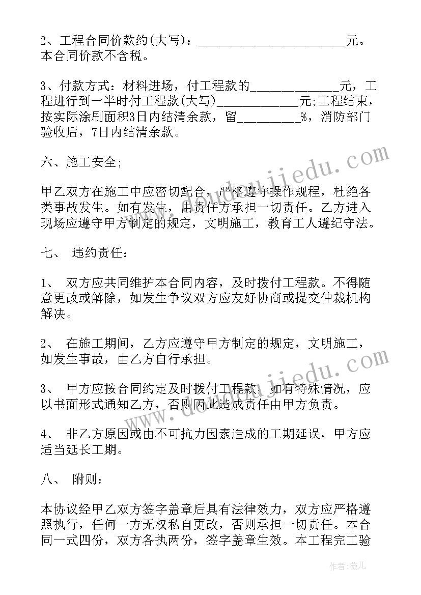 2023年幼儿园数学教育活动设计方案 幼儿园心理活动设计方案(大全5篇)