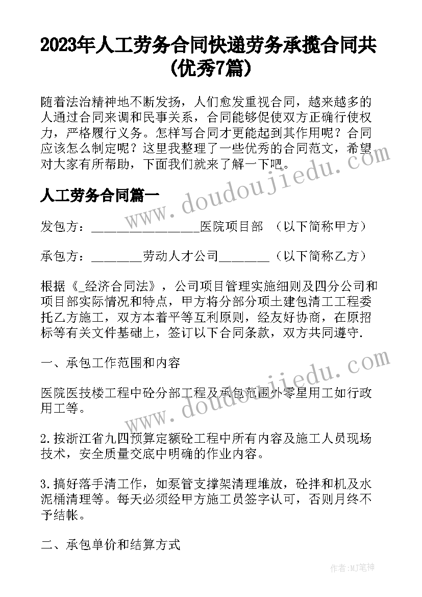 2023年开展庆三八趣味运动会 三八节趣味活动方案(精选9篇)