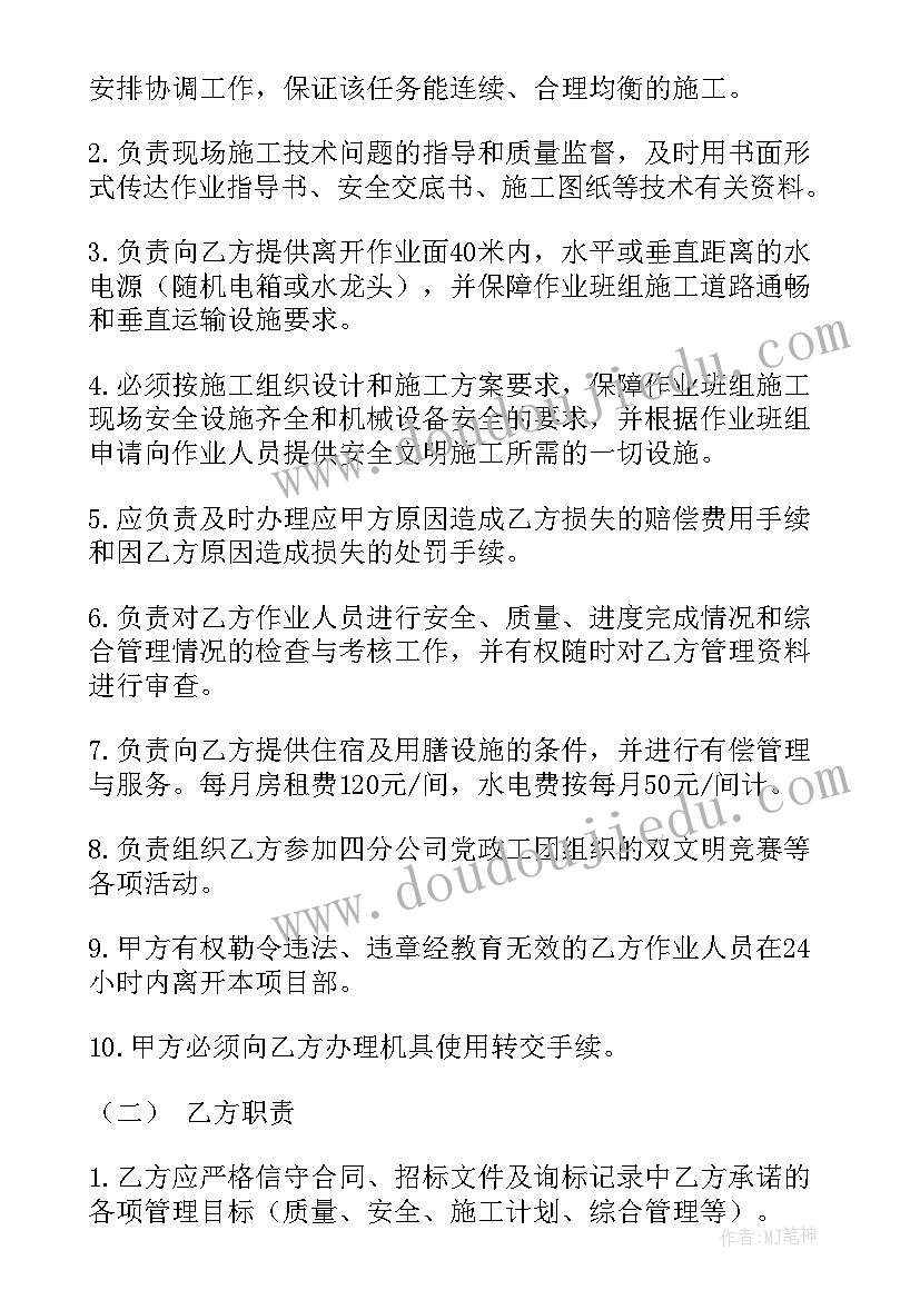 2023年开展庆三八趣味运动会 三八节趣味活动方案(精选9篇)