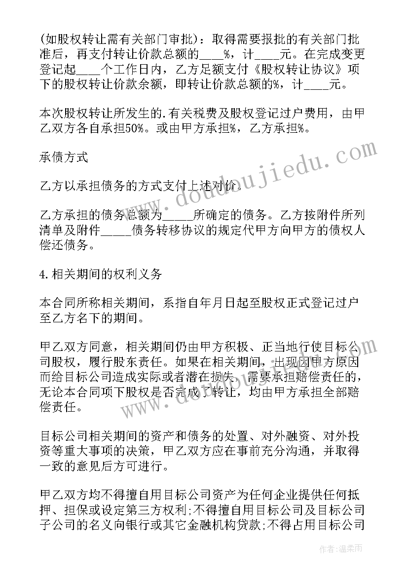 水电维修劳务合同 物业维修人员劳动合同(汇总5篇)