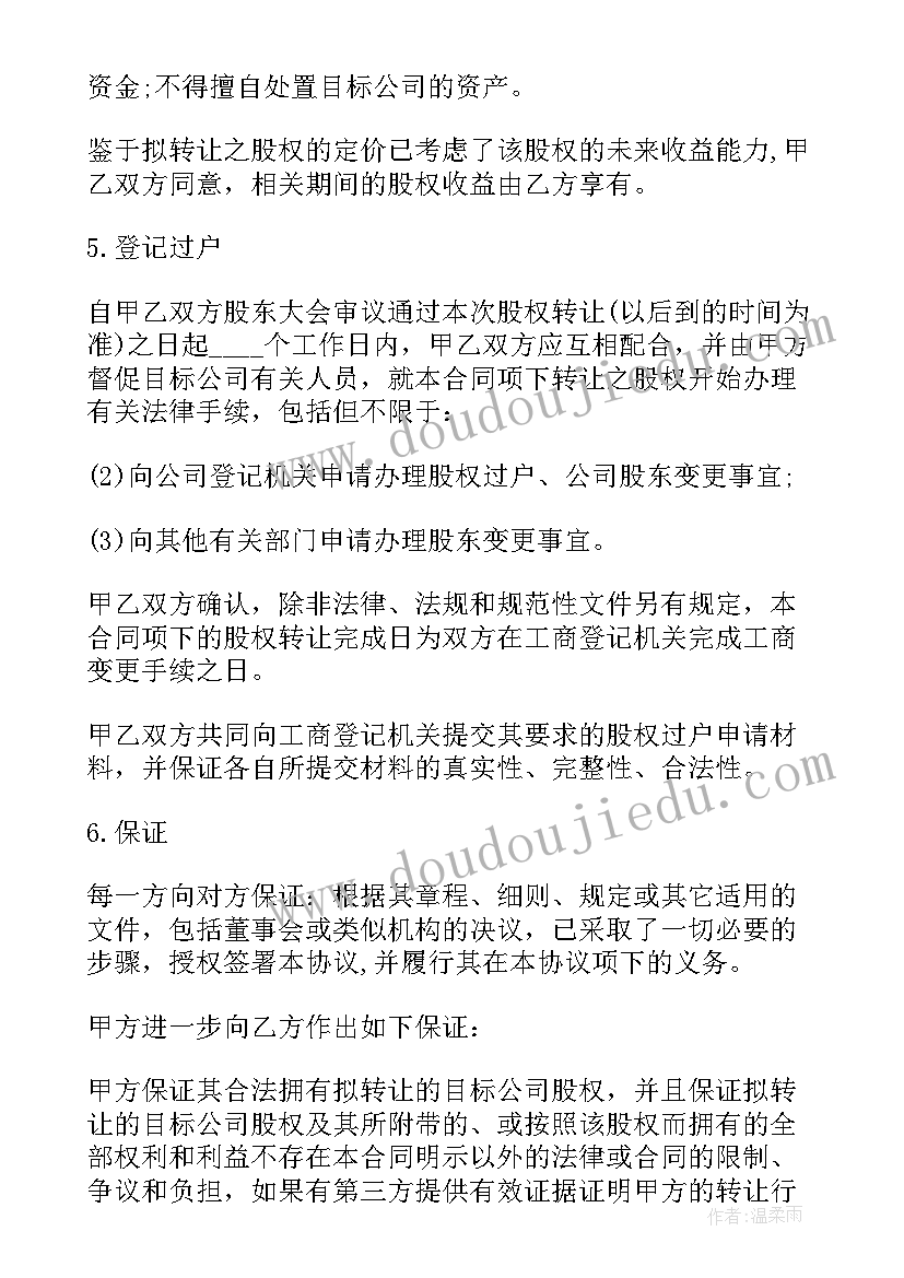 水电维修劳务合同 物业维修人员劳动合同(汇总5篇)