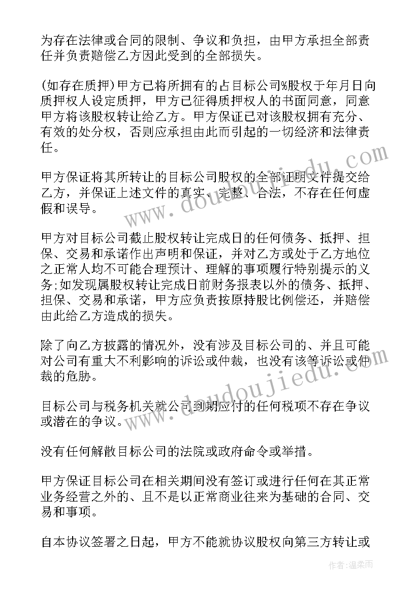 水电维修劳务合同 物业维修人员劳动合同(汇总5篇)