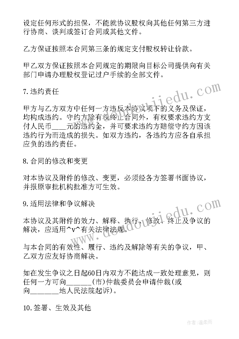 水电维修劳务合同 物业维修人员劳动合同(汇总5篇)