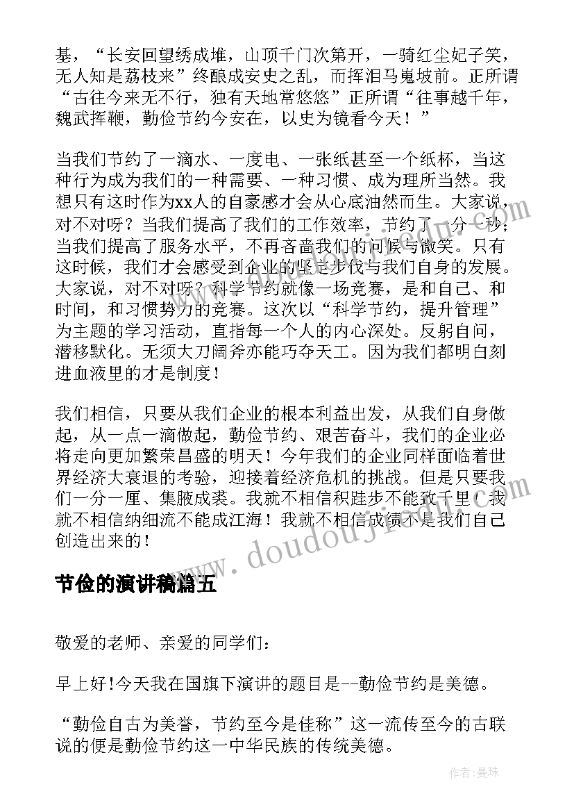 大班绘画活动教学反思(实用10篇)