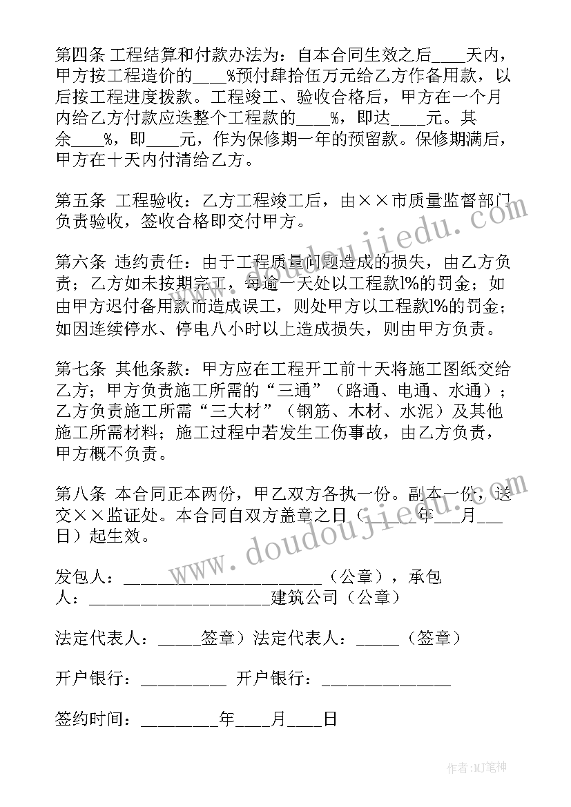 2023年植树节擦树苗活动方案及流程(实用5篇)