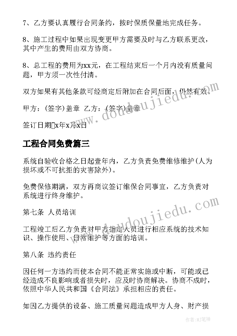 2023年植树节擦树苗活动方案及流程(实用5篇)