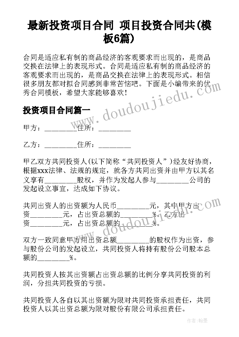 2023年小班语言活动教案(实用9篇)