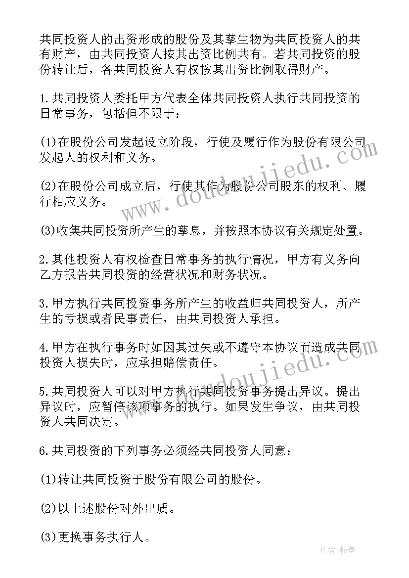 2023年小班语言活动教案(实用9篇)