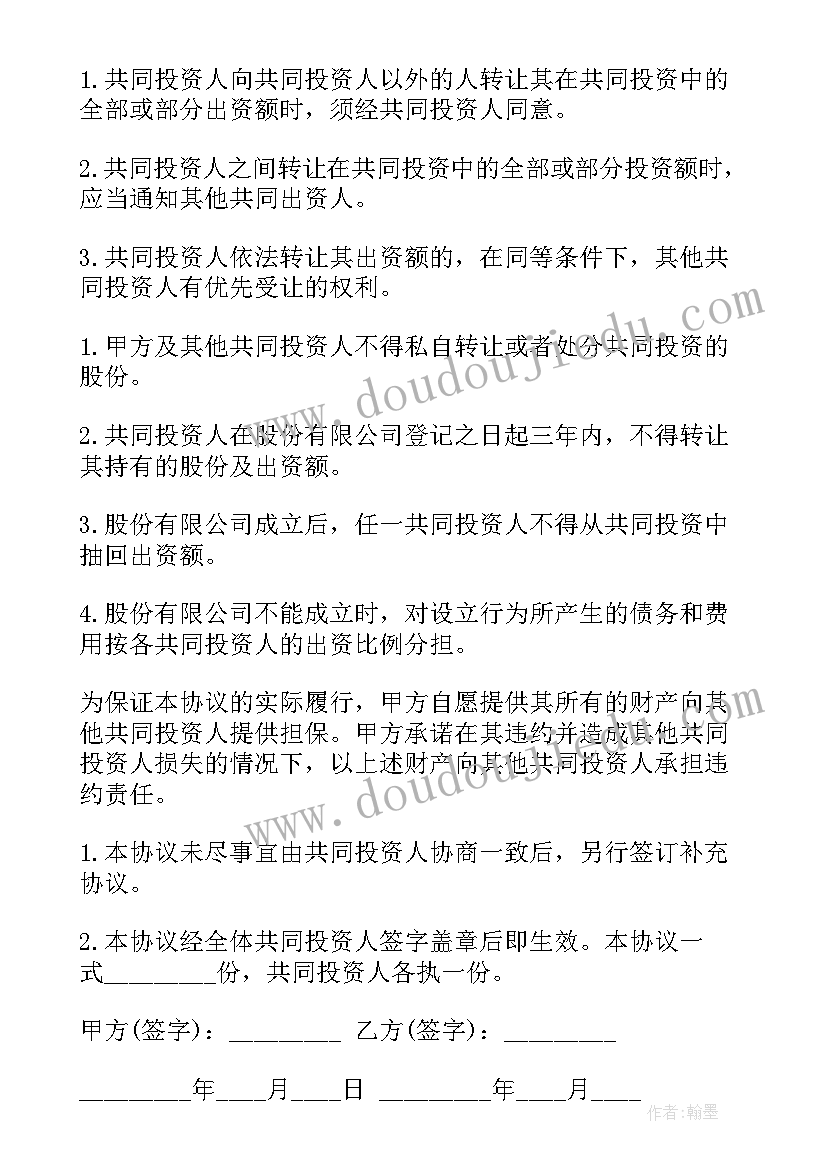 2023年小班语言活动教案(实用9篇)