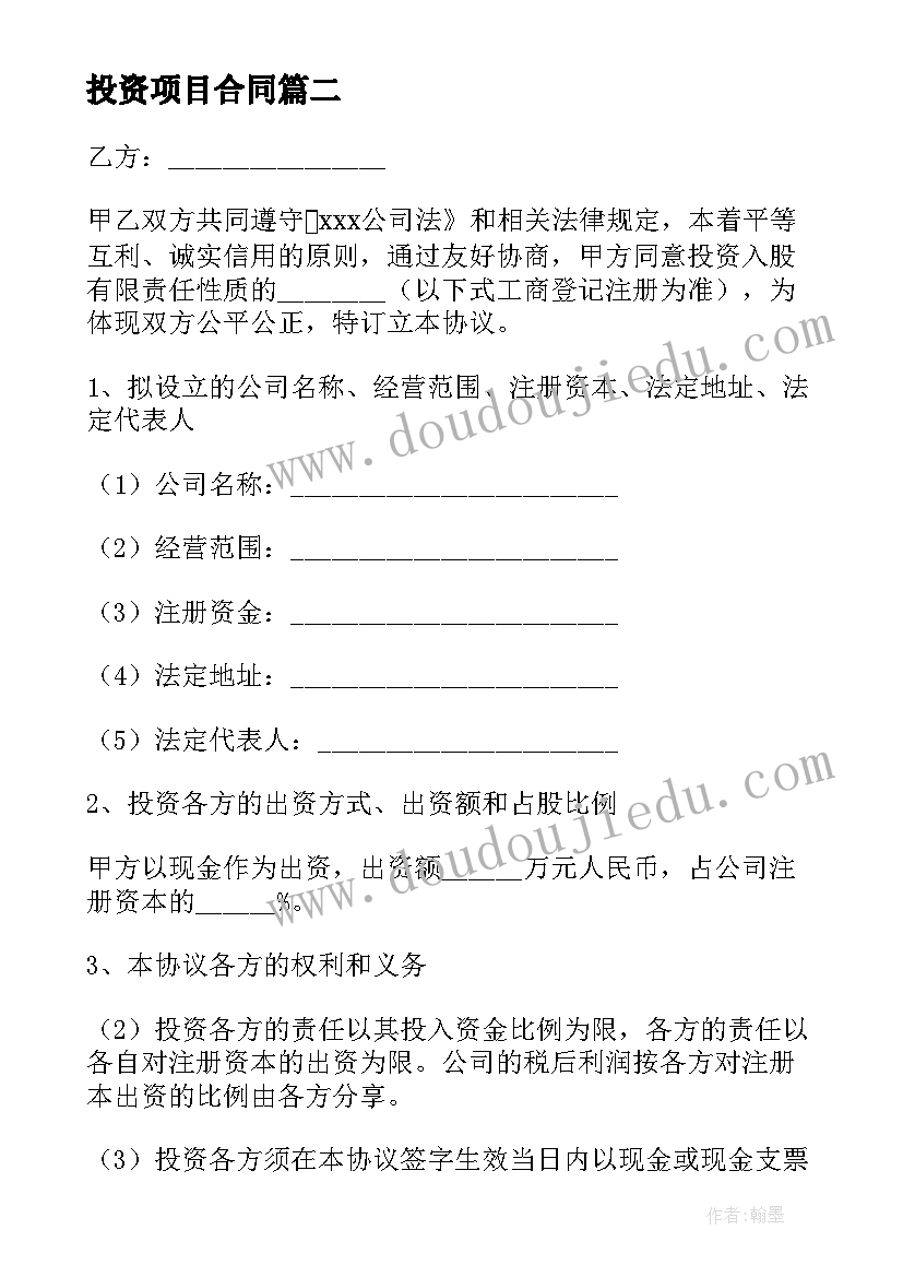 2023年小班语言活动教案(实用9篇)