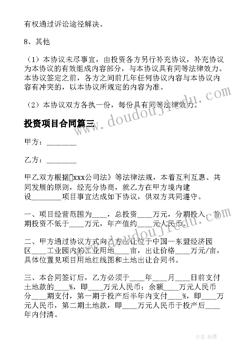 2023年小班语言活动教案(实用9篇)