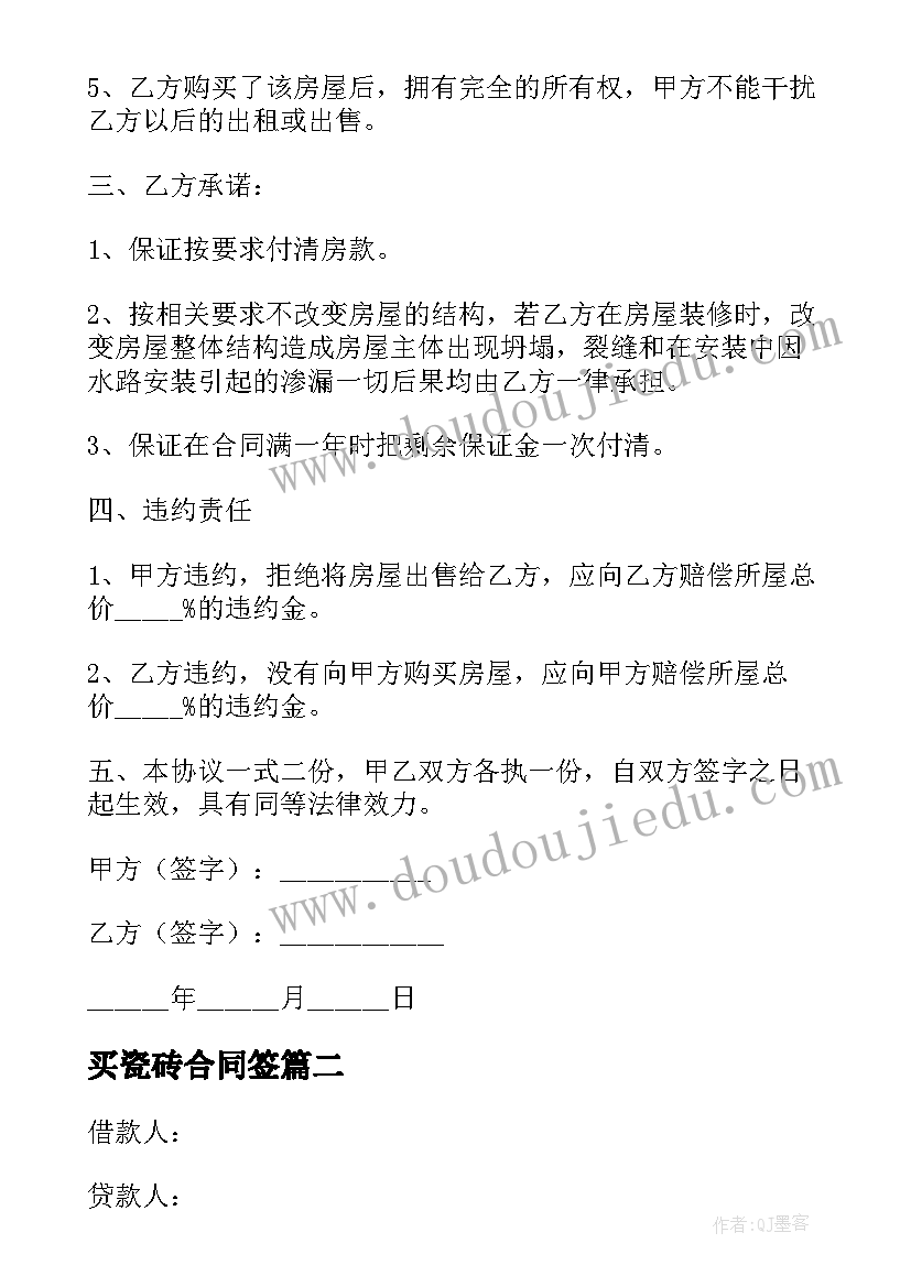 区域销售总监的工作职责(优秀5篇)