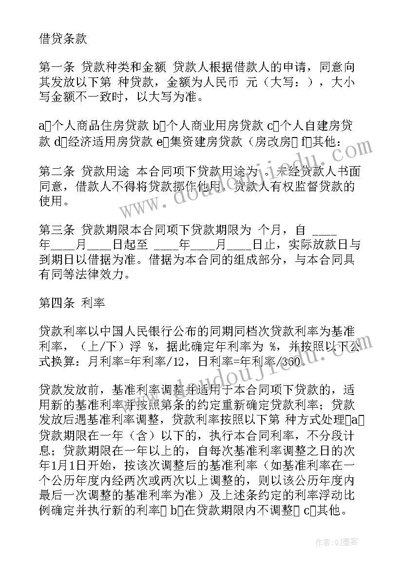 区域销售总监的工作职责(优秀5篇)