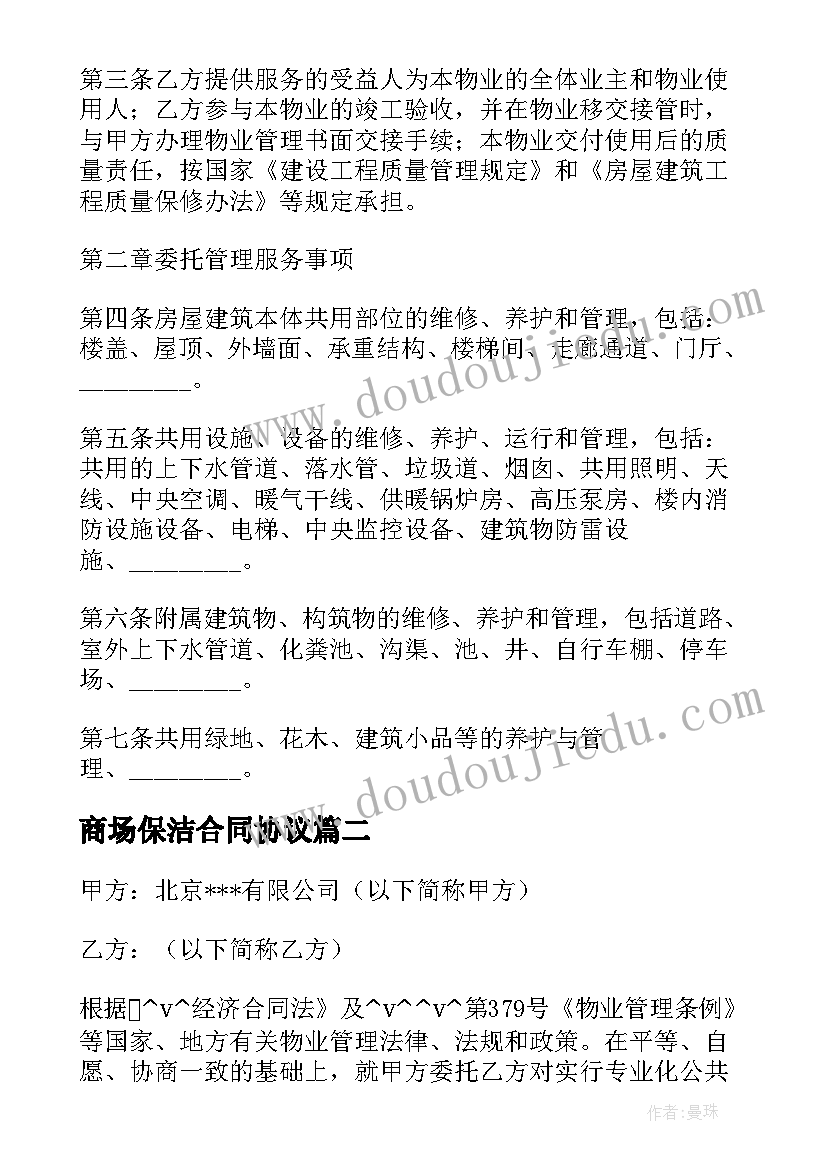 最新传统节日端午节活动 端午传统节日活动方案(优秀9篇)