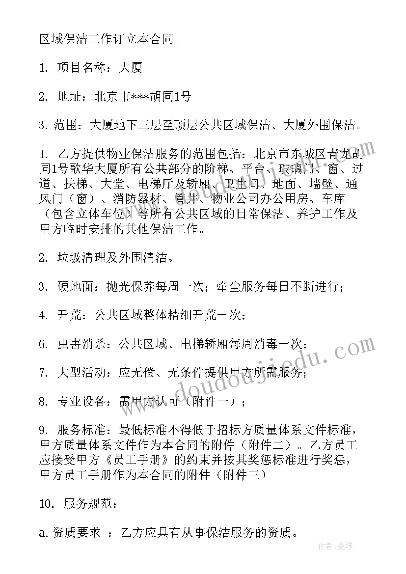 最新传统节日端午节活动 端午传统节日活动方案(优秀9篇)