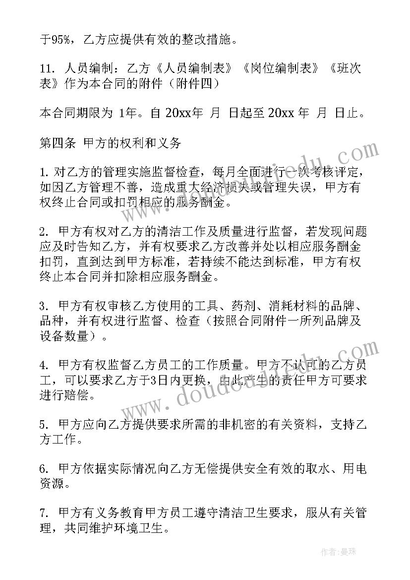 最新传统节日端午节活动 端午传统节日活动方案(优秀9篇)