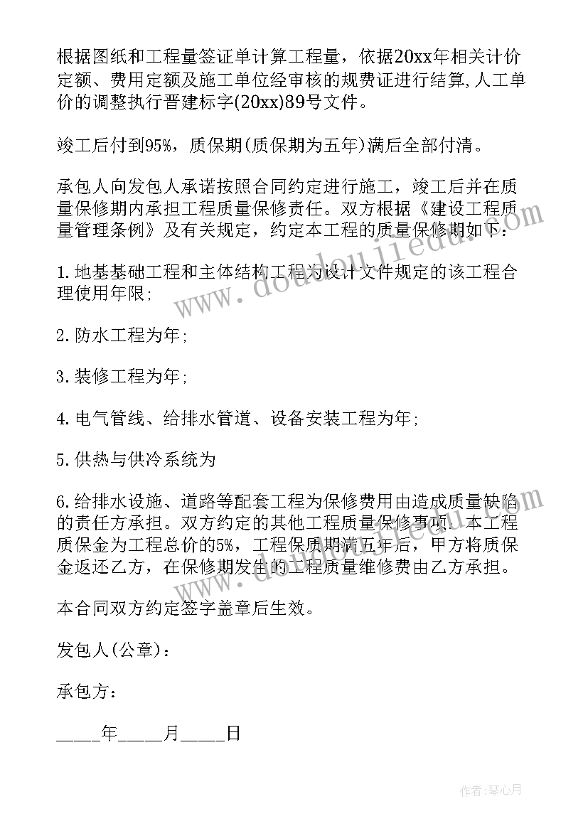 最新旧楼改造贴砖工程合同(大全7篇)