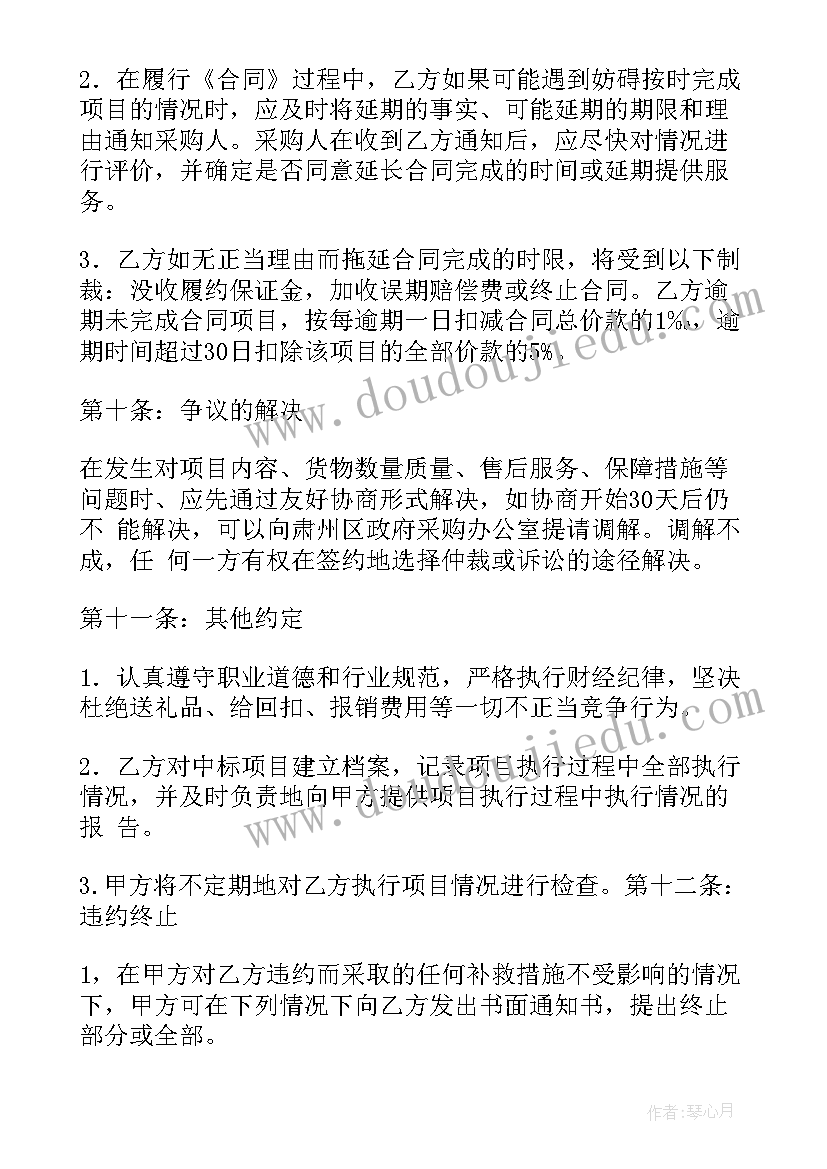 最新旧楼改造贴砖工程合同(大全7篇)