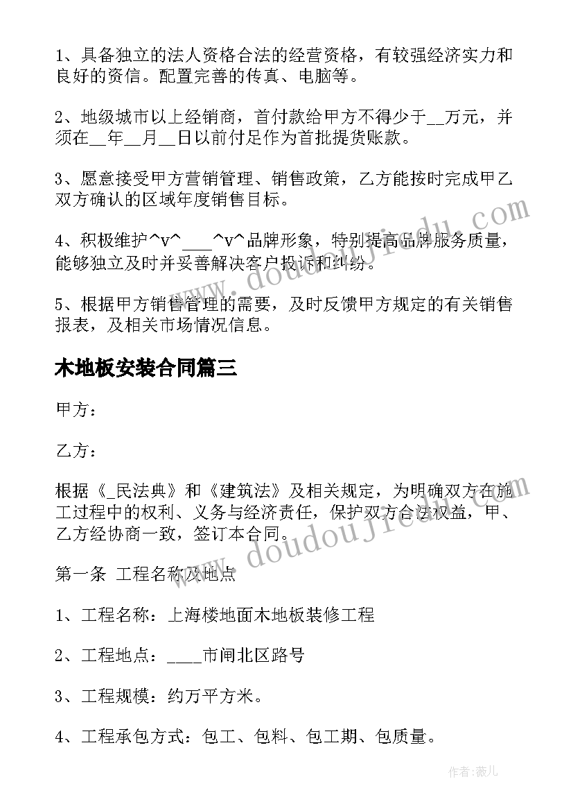 计量中层干部述职述廉报告 中层干部述职述廉报告(优质9篇)