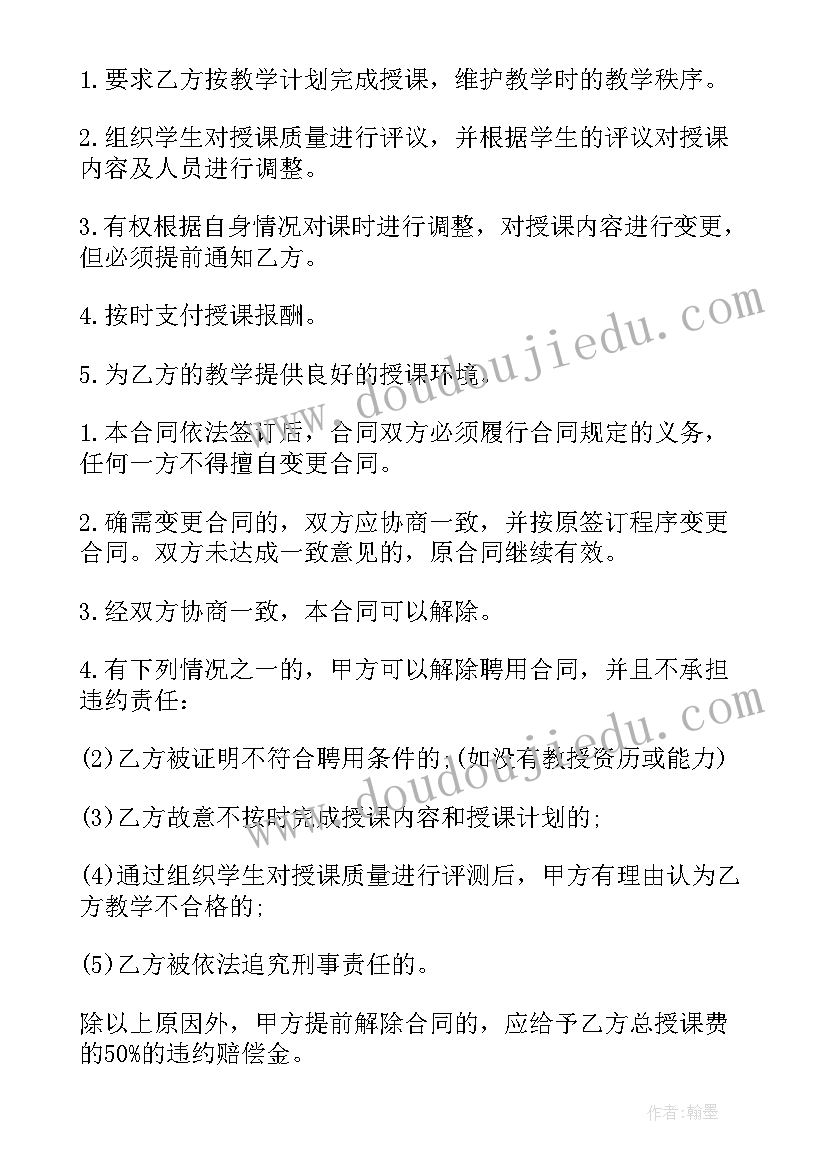 最新幼儿园爱护眼睛活动方案及措施 幼儿园爱护牙齿活动方案(优秀5篇)