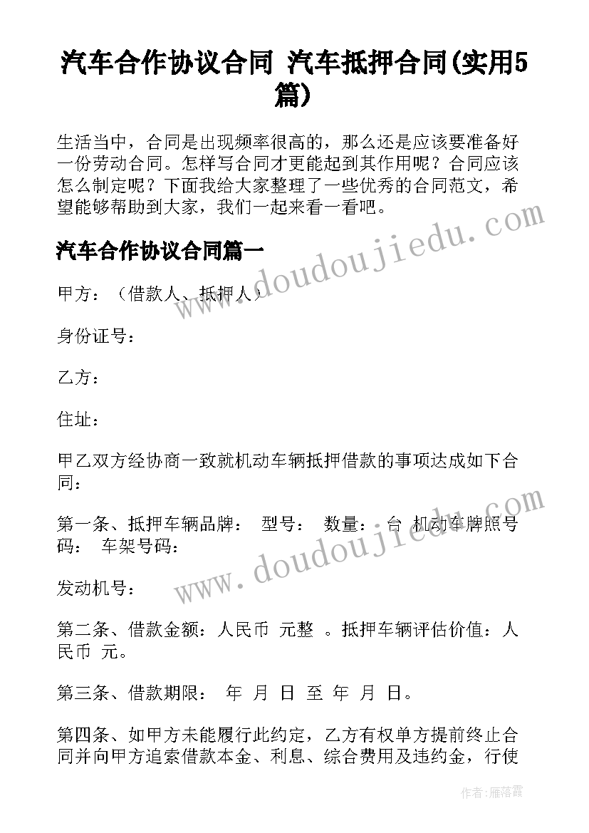 最新居委会计生工作总结(实用10篇)