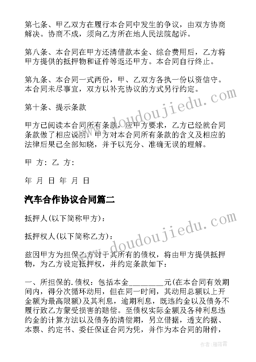 最新居委会计生工作总结(实用10篇)