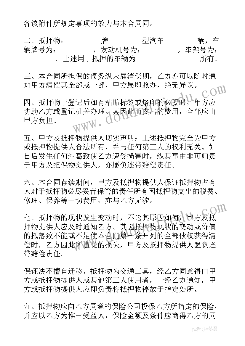 最新居委会计生工作总结(实用10篇)