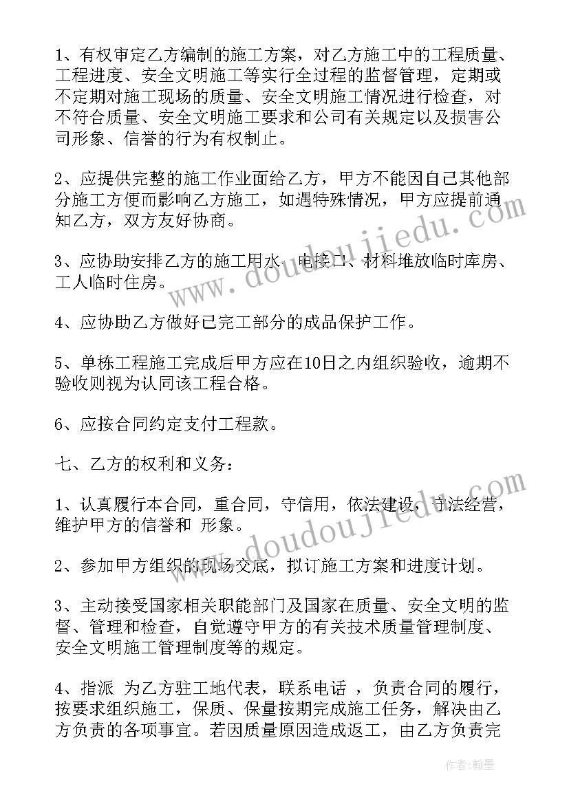 最新工程收款协议书 简单建筑工程施工合同(优秀7篇)