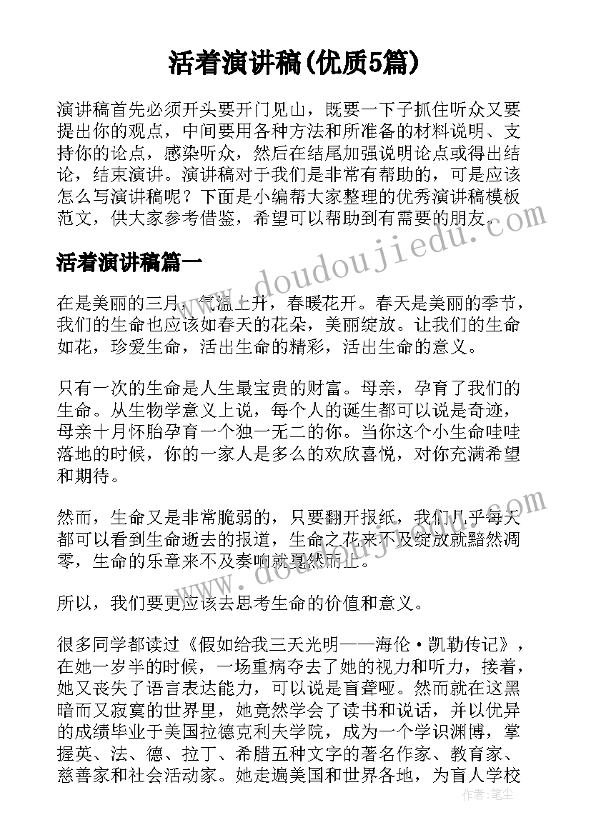 服装销售店长述职报告总结 销售店长述职报告(优质5篇)