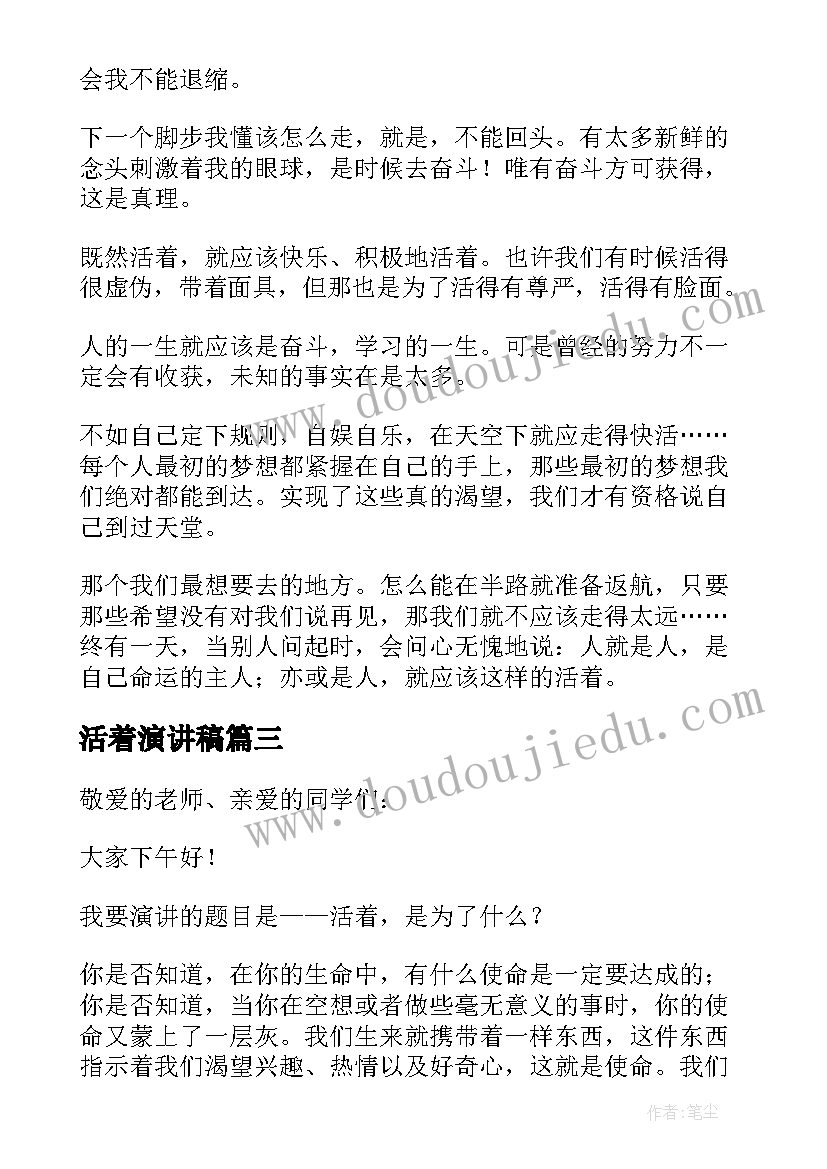 服装销售店长述职报告总结 销售店长述职报告(优质5篇)