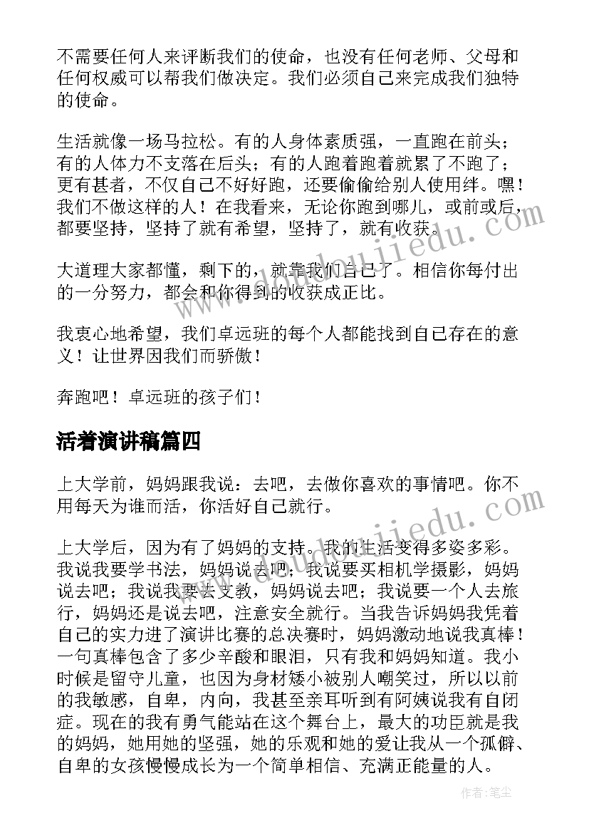 服装销售店长述职报告总结 销售店长述职报告(优质5篇)