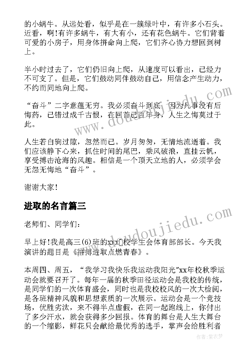 教师教研活动论文(汇总10篇)