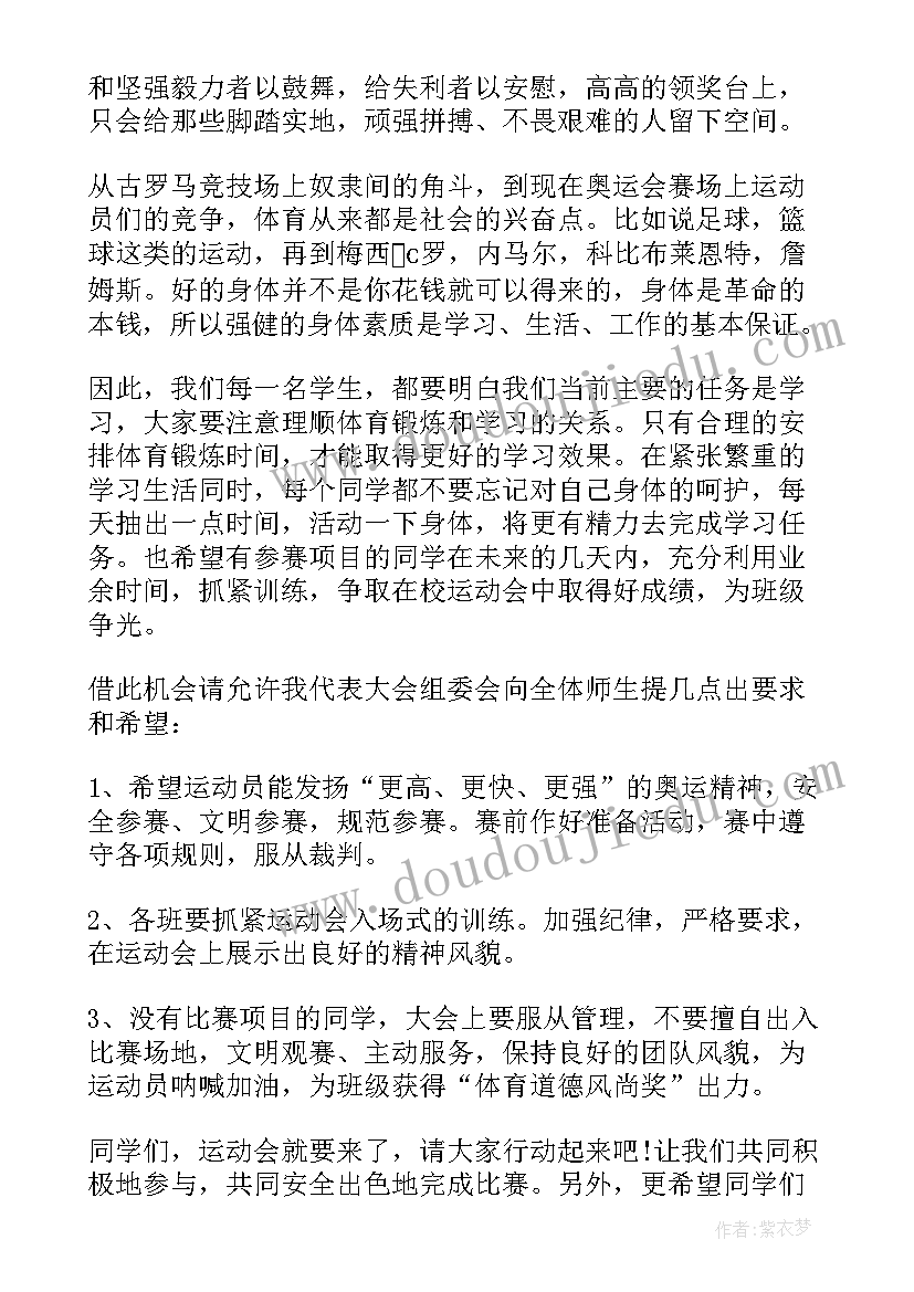 教师教研活动论文(汇总10篇)