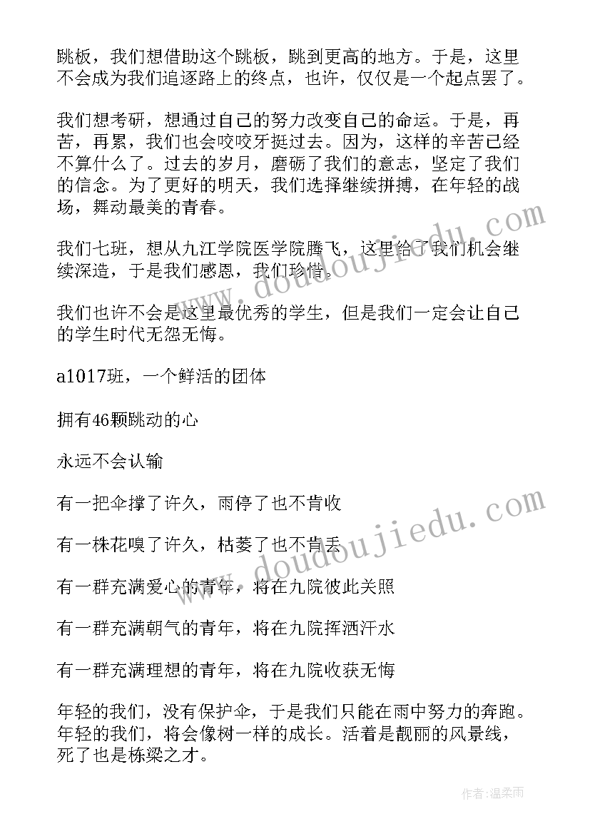 2023年银行营销活动的总结(汇总6篇)