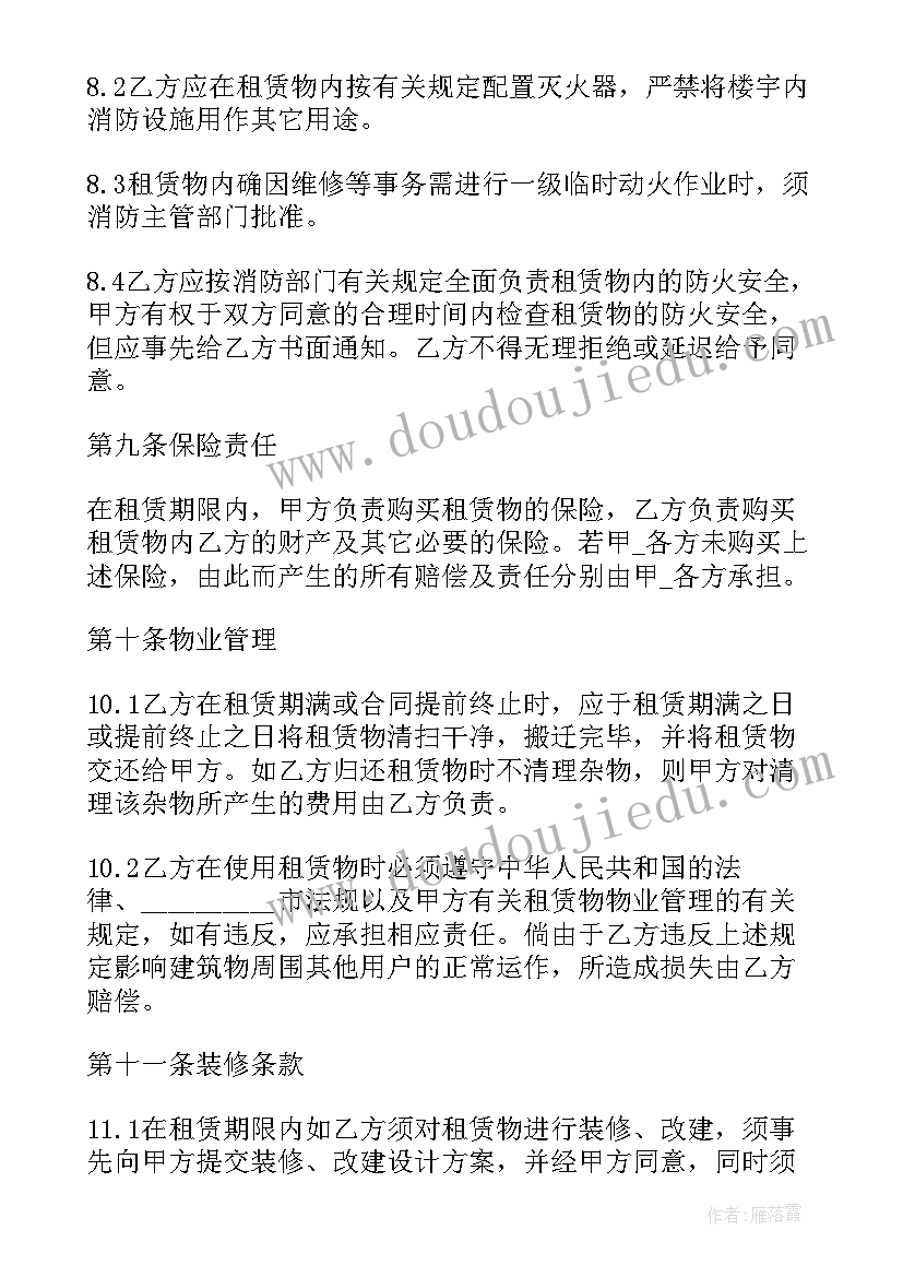 2023年标准简单房租合同 标准厂房租赁合同(实用5篇)