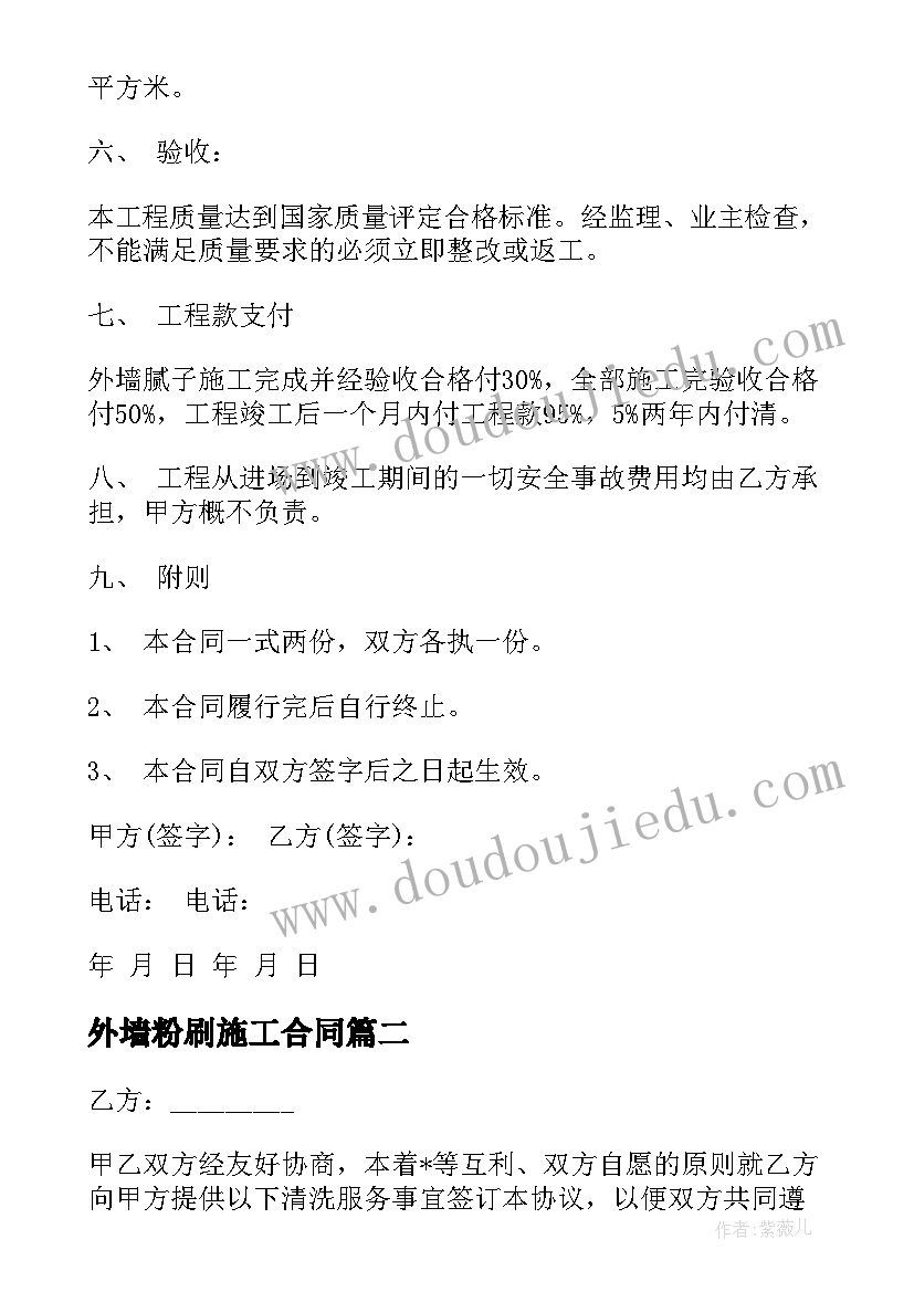 2023年小金库整治自查报告 小金库回头看自查报告(优秀5篇)