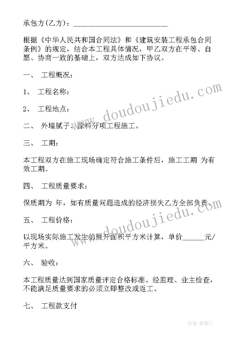 2023年小金库整治自查报告 小金库回头看自查报告(优秀5篇)