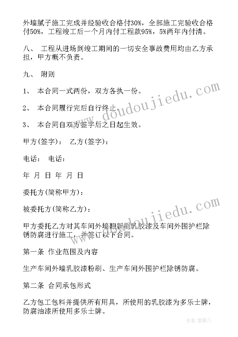 2023年小金库整治自查报告 小金库回头看自查报告(优秀5篇)