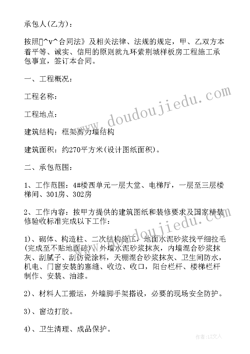 最新酒店弱电系统方案(精选5篇)