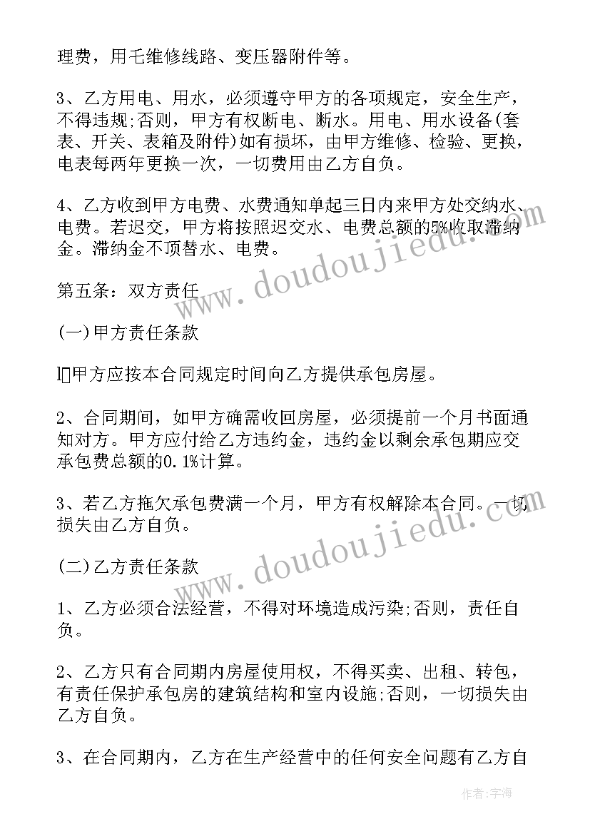 最新地区调研报告组成 山南地区调研报告(精选5篇)