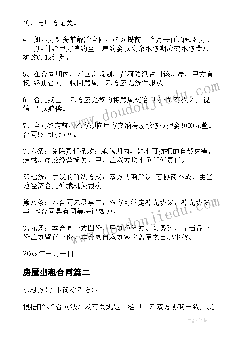 最新地区调研报告组成 山南地区调研报告(精选5篇)