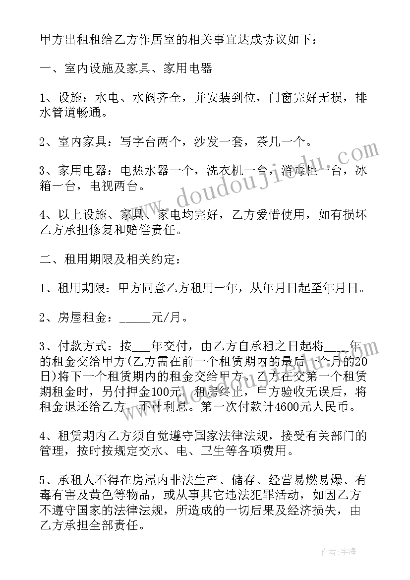 最新地区调研报告组成 山南地区调研报告(精选5篇)