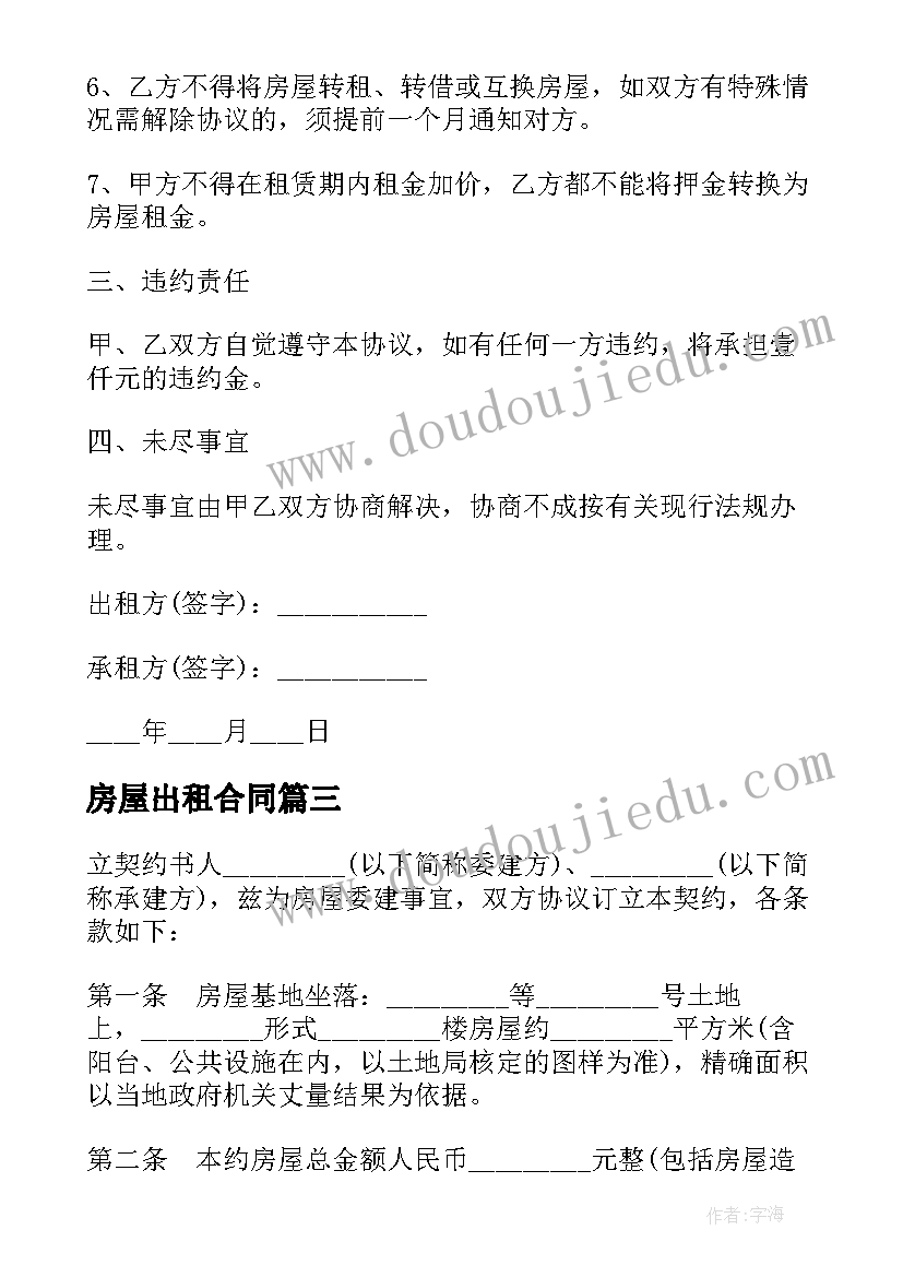 最新地区调研报告组成 山南地区调研报告(精选5篇)