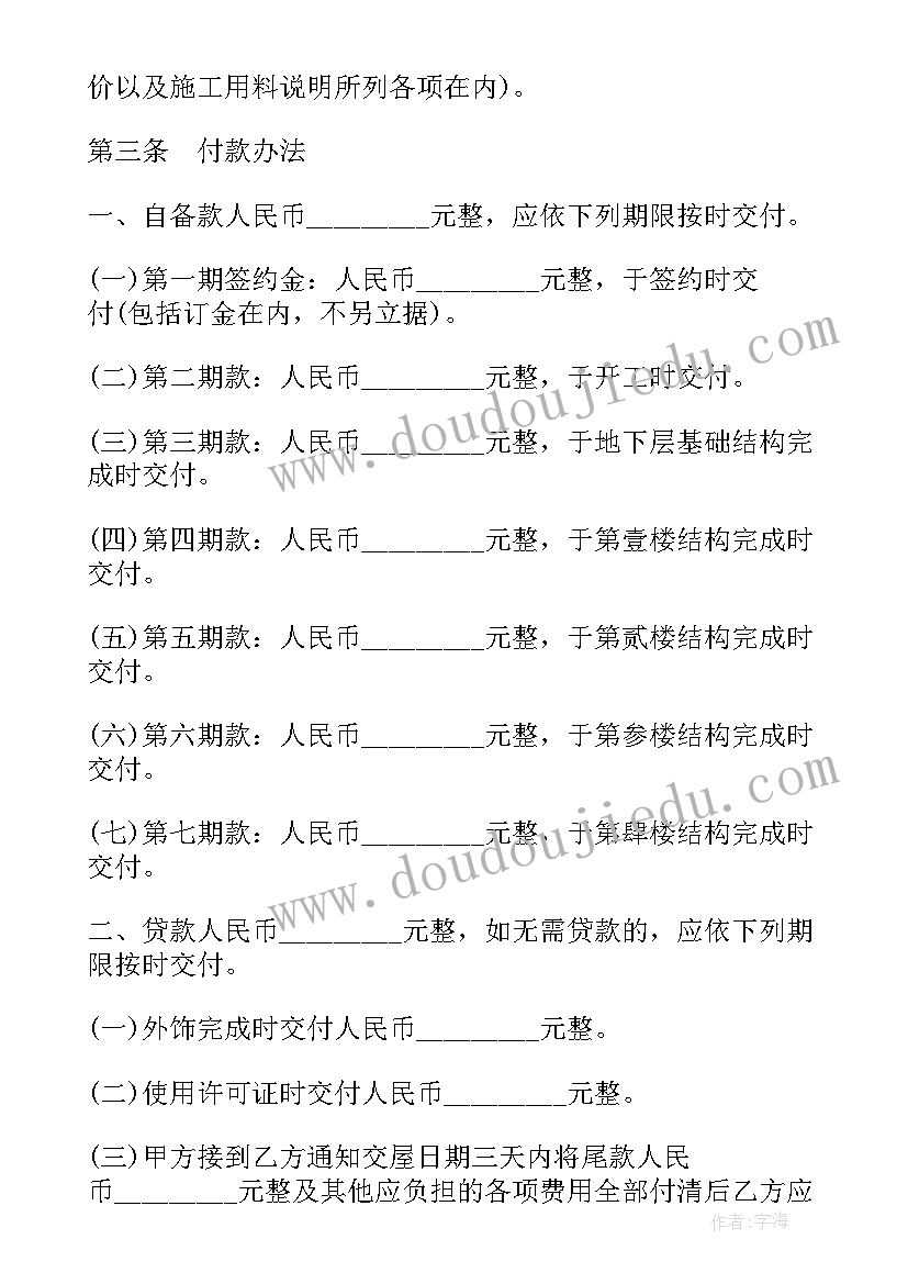 最新地区调研报告组成 山南地区调研报告(精选5篇)