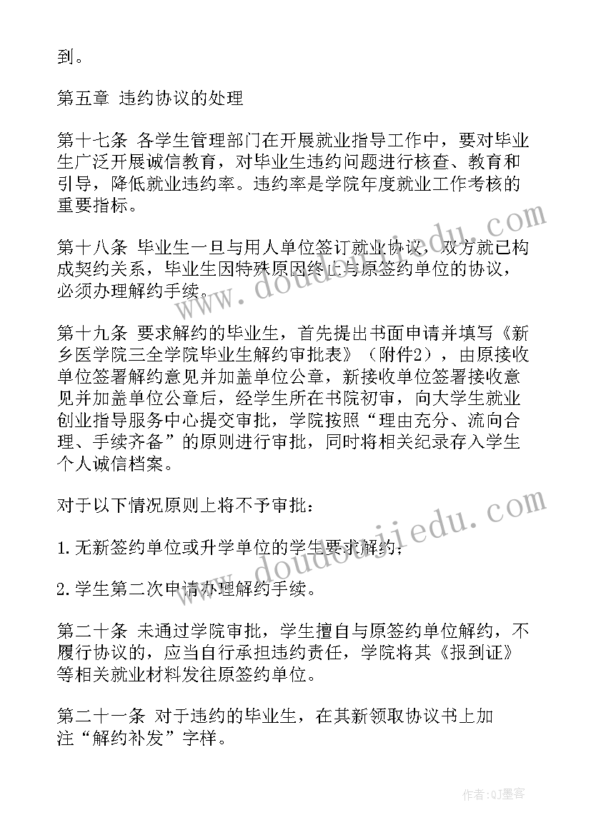 最新春节公司年会讲话 公司春节晚会老板精彩致辞(模板5篇)